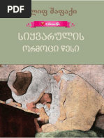 Download ---40-pdf by David Fi SN315402581 doc pdf