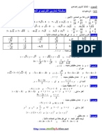 05_exmath(9).pdf