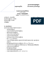 Course Outline of Prestressed