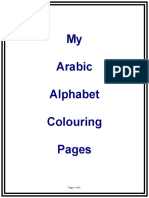 Arabic Alphabet Coloring
