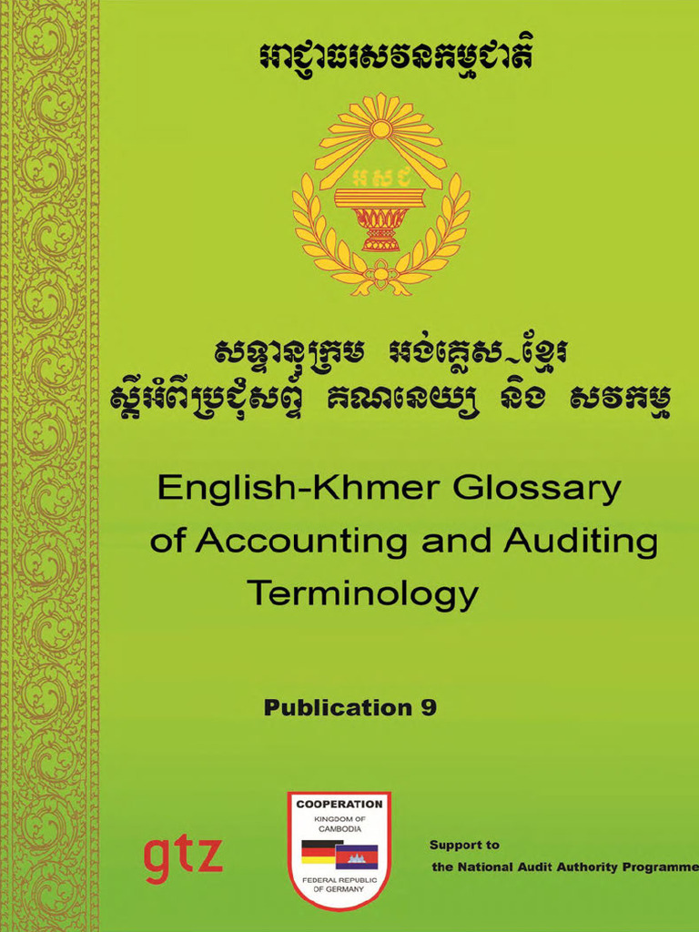 english_khmer_glossary_of_accounting_and_auditing_terminology_p1.pdf