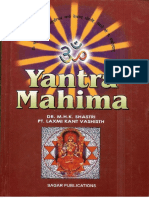 Yantra Mahima