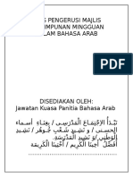 Teks Perhimpunan Bahasa Arab