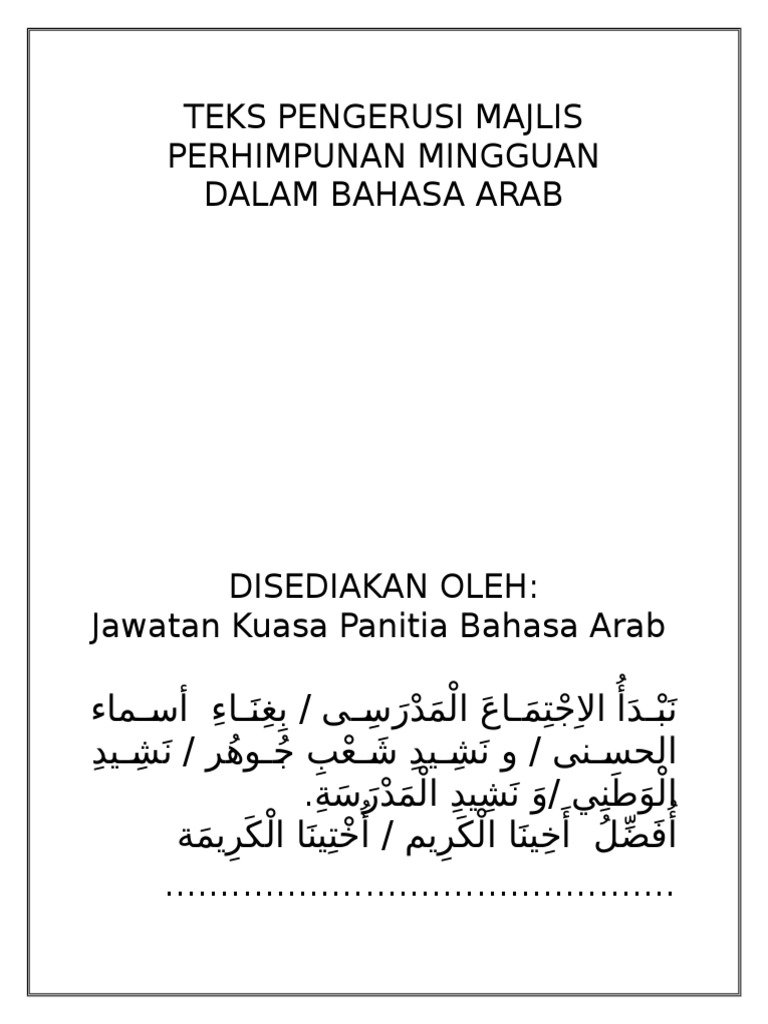 Teks Perhimpunan Bahasa Arab