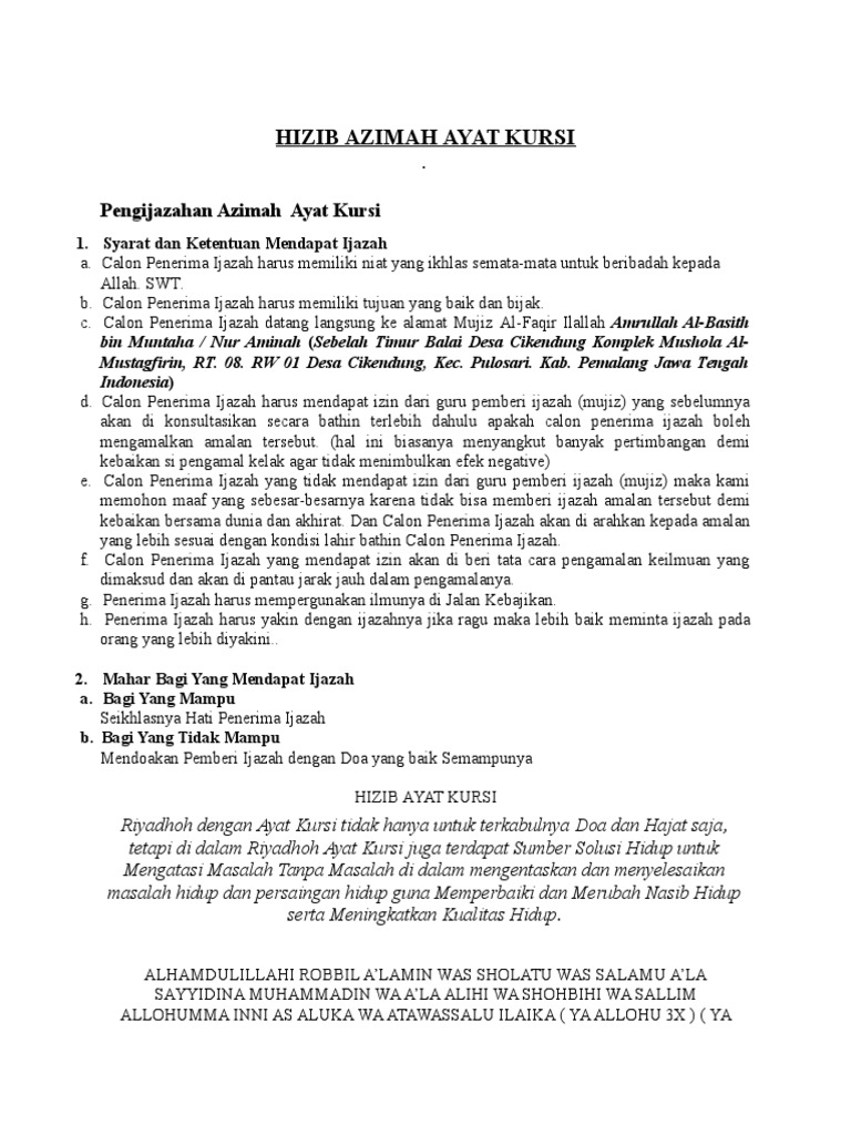 Manfaat Ayat Kursi Untuk Tempat Jualan Manfaat Ayat Kursi Untuk Tempat Jualan