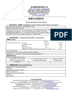 1882 MSDS (C&E) - 2014+CAS No.