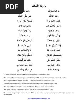 Ya Robbana Tarofna Pdf