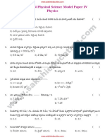 Polycet-2014 Physical Science Model Paper IV Physics