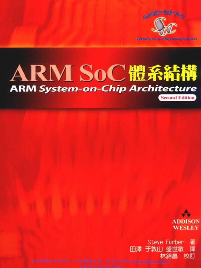ARM system-on-chip architecture 第二版 Arm System-on-chip Architecture 2nd Edition: Buy Arm System