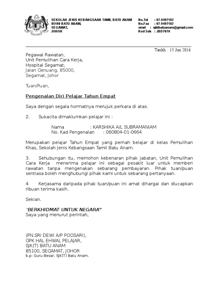 Surat Pengenalan Diri Pelajar Eswar