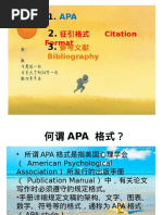APA 格式第七版手册 | PDF