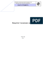 Knjiga Predmeta FTN (2012)