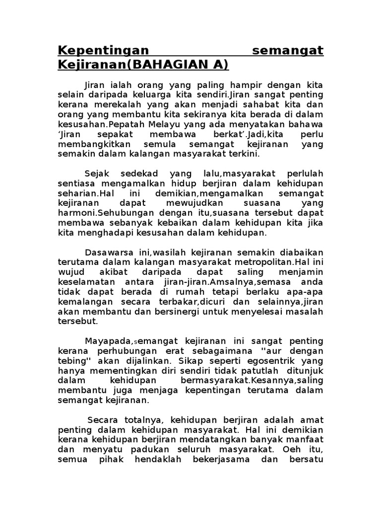 Kepentingan Semangat Kejiranan