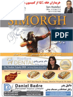 Simorgh Magazine Issue 87