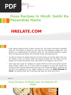 Cake Recipe Funnel Cake In Hindi