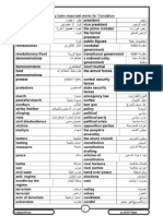 English Terms2