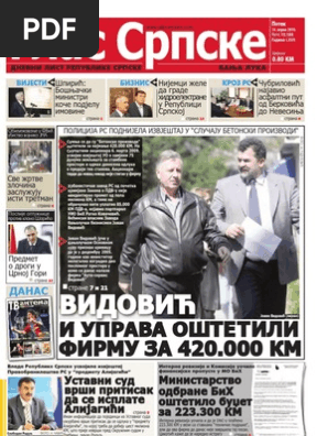 nene Drake D Zero | FanFiction