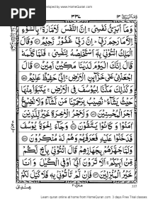 Quran para 13 PDF