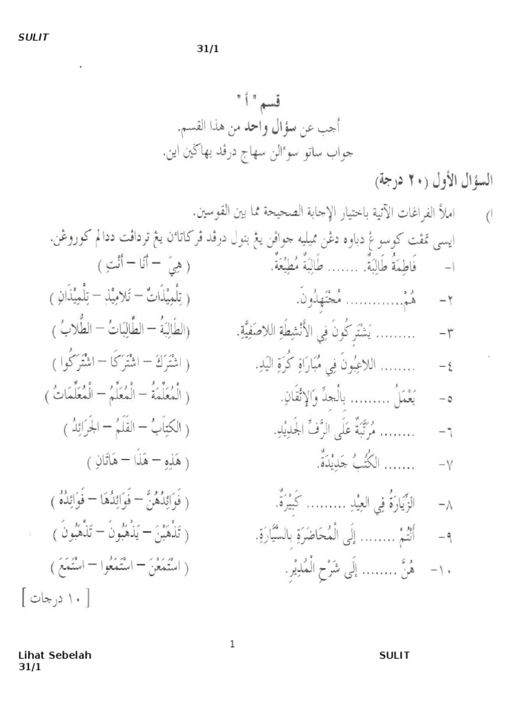 Soalan Bahasa Arab Tingkatan 2 Pdf