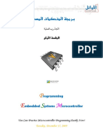 Arabic Course - 01 - Lecture1