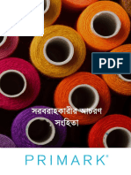 Bengali Primark Code of Conduct PDF
