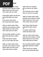19 Syair Qul Ya Adzim
