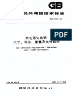 Gb 9787-88 热轧等边角钢 - 尺寸、外形、重量及允许偏差