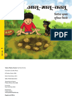 Aaloo Maloo Kaloo Hindi - Low Res PDF