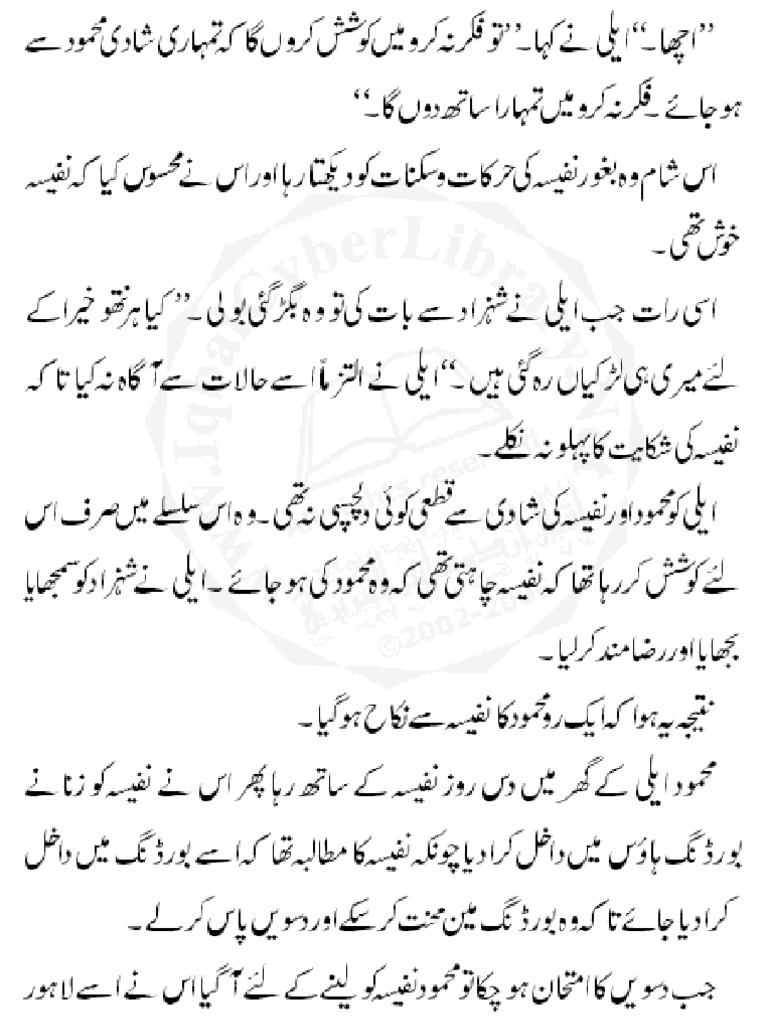 Mumtaz Mufti's Literary Works | PDF