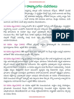 Print Sakshi GS PDF