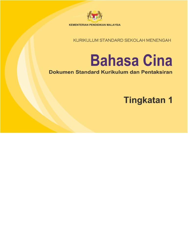 Dskp Kssm Tingkatan 3 DSKP KSSM SAINS TINGKATAN 2.pdf / Dskp ataupun