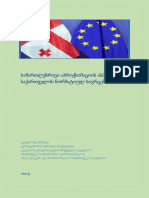 Legal Approximation Policy Issues in Georgia by Ekaterine Kardava
