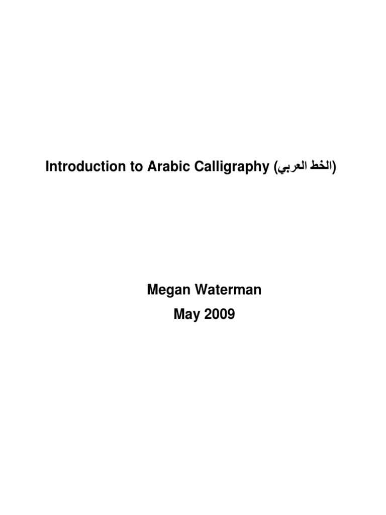ARABIC CALLIGRAPHY BOOKS PDF FREE DOWNLOAD intelligence overview