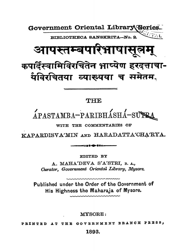 Apastamba Paribhasha Sutra | PDF