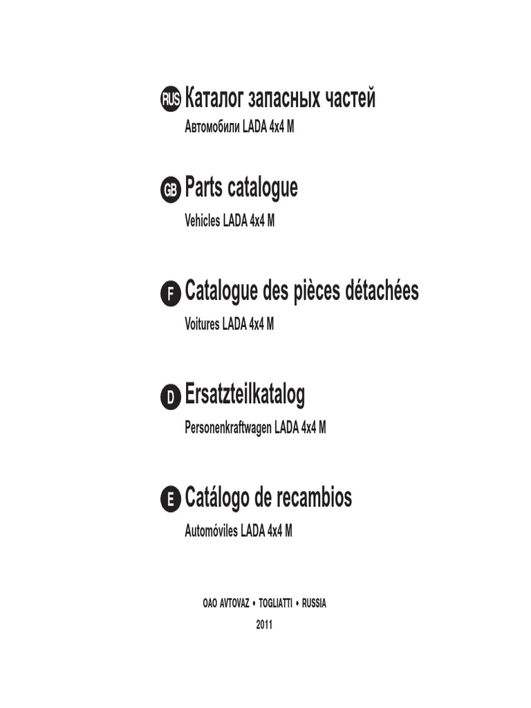 Parts Catalogue LADA 4x4 (M) 2011, PDF