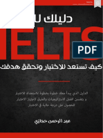 Dalilk4ielts Book