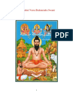 Sri PotulurSri Potuluri Veera Brahmendra Swamii Veera Brahmendra Swami