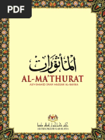 Al Mathurat 1