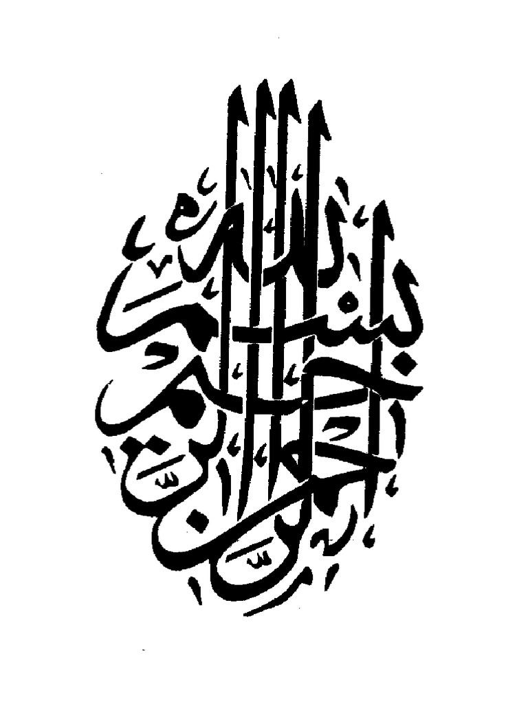 آصف بن برخيا PDF | PDF