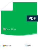 Excel 2010