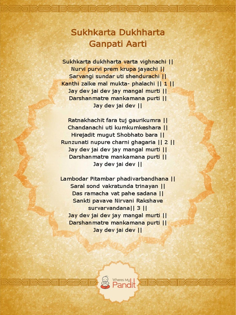 Ganpati Aarti Sukhkarta Dukhharta