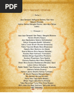 Hanuman Chalisa Hindi Lyrics