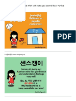 7 Korean words that will make you sound like a native.pdf