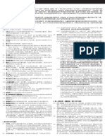 EULA_CN.pdf