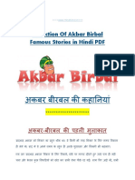 Akbar Birbal Hindi PDF