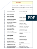 E Daily Puja