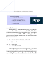 Chapter3 Bond Yield Calculation