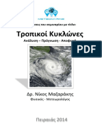 Tropical Cyclones Printout