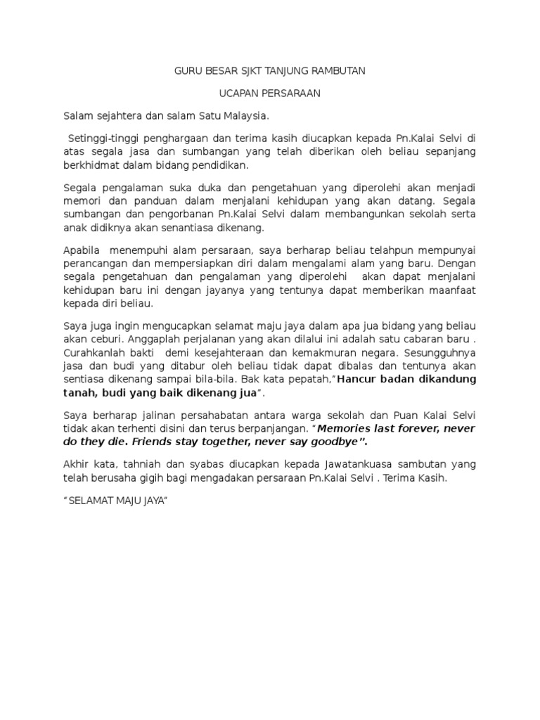 Ucapan Guru Besar  PDF