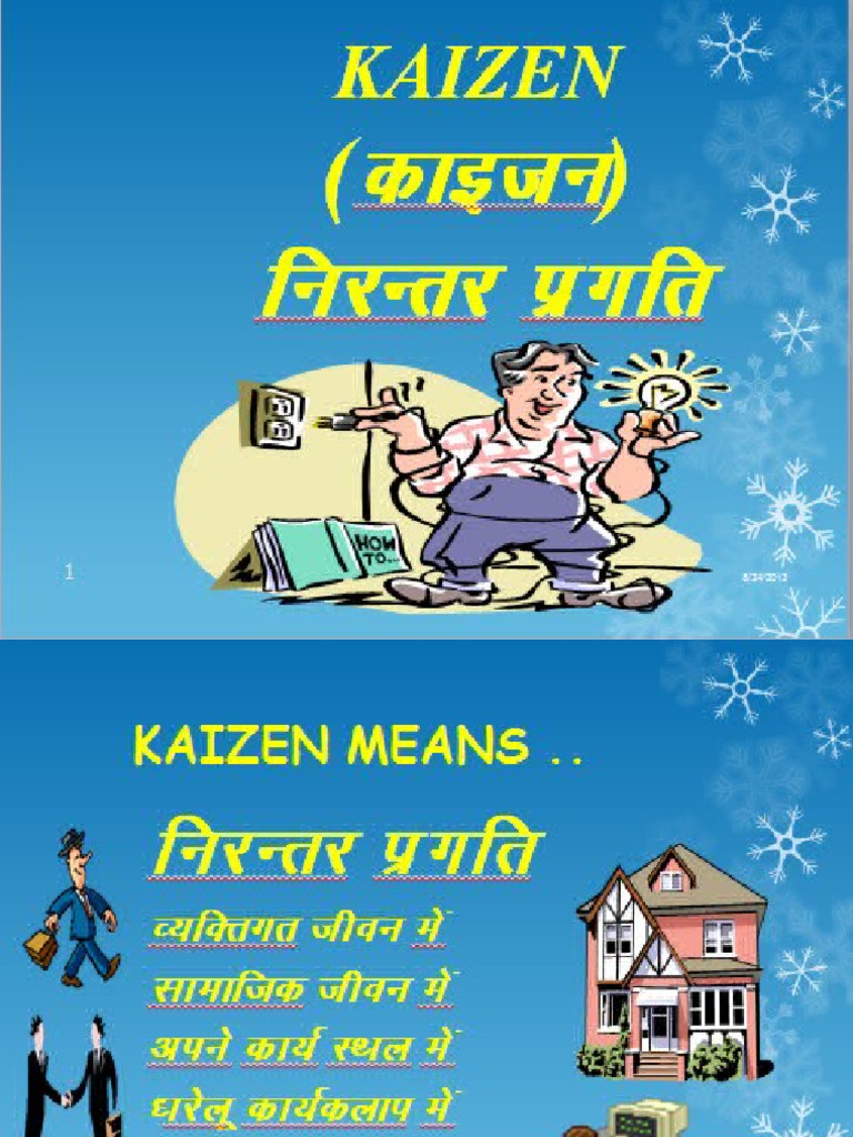 Kaizan Presentation Hindi